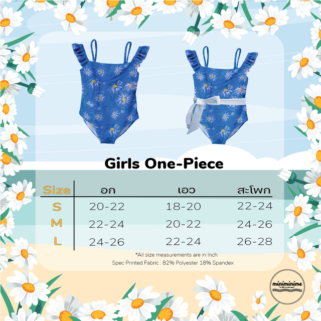Mini Daisy Girls | LINE SHOPPING