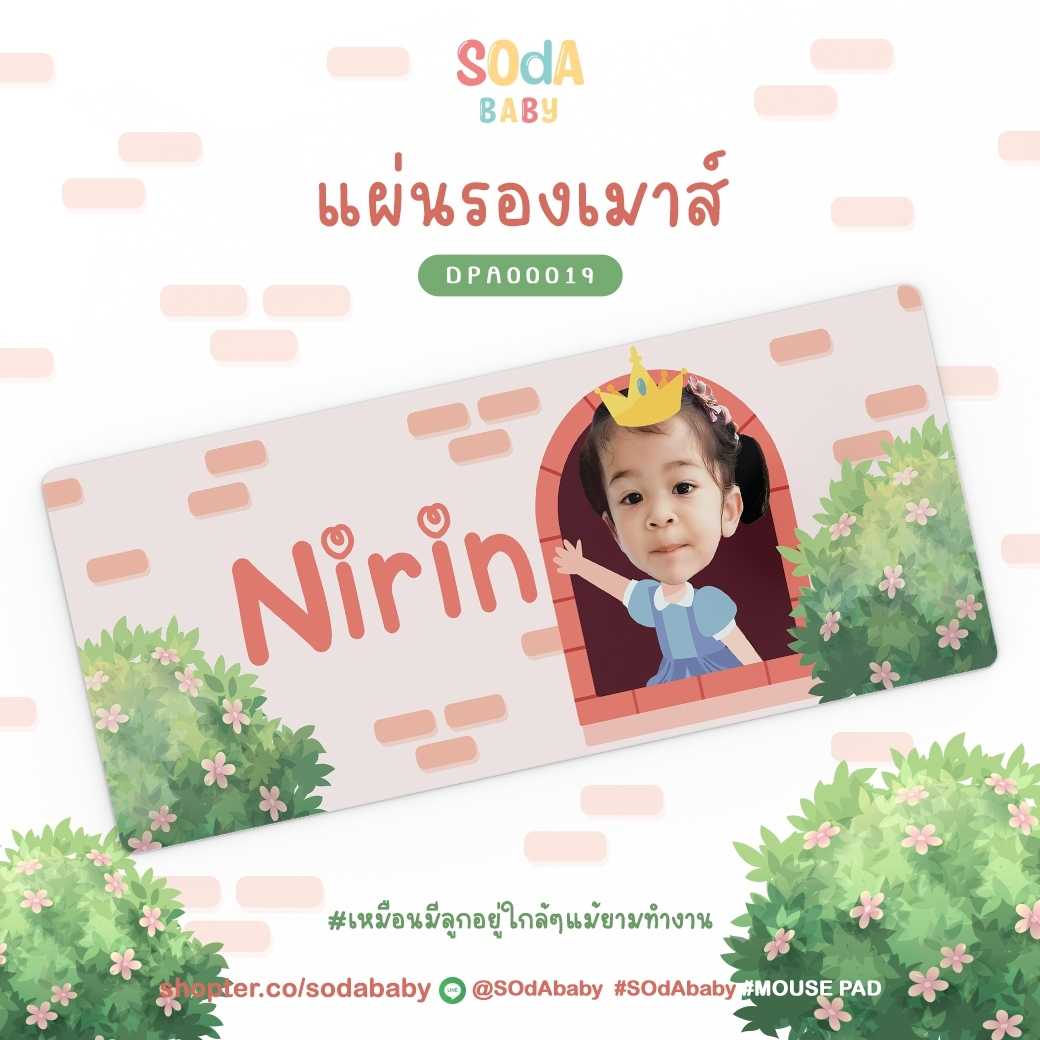 แผ่นรองเมาส์ Mouse Pad ⌨️ 📌ใส่ชื่อ+รูปถ่ายได้ Princess DPA00019 #SOdAbaby #SOdAPrintinG #SHOPTER