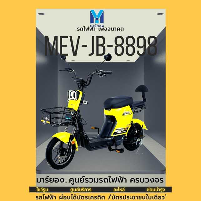 BIKE MEV-JB-8898