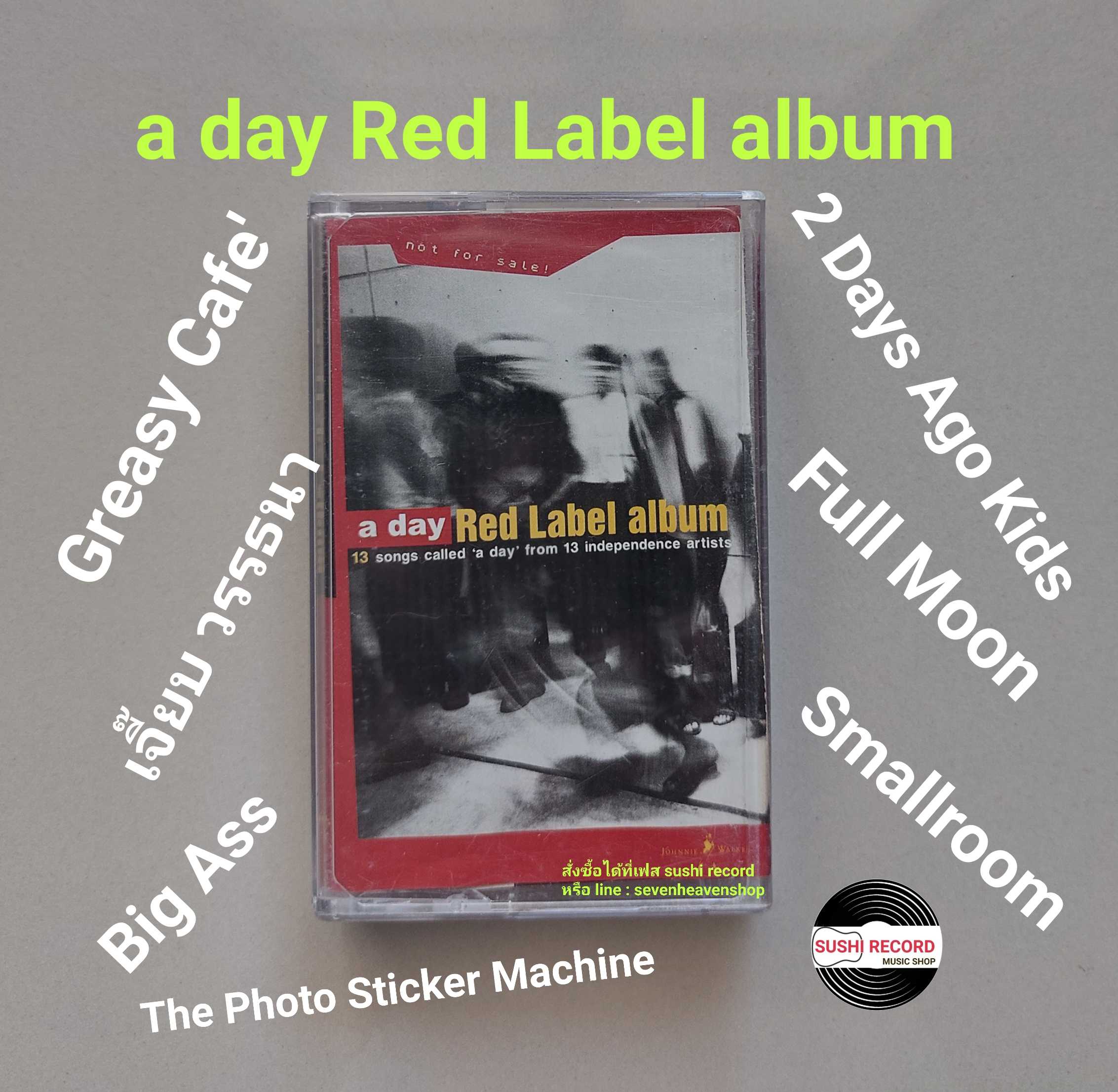□มือ2 #gressycafe #2DaysAgoKids #BigAssRockBand #เจี๊ยบวรรธนา  เทปเพลง   □ อัลบั้ม a day Red Lable A