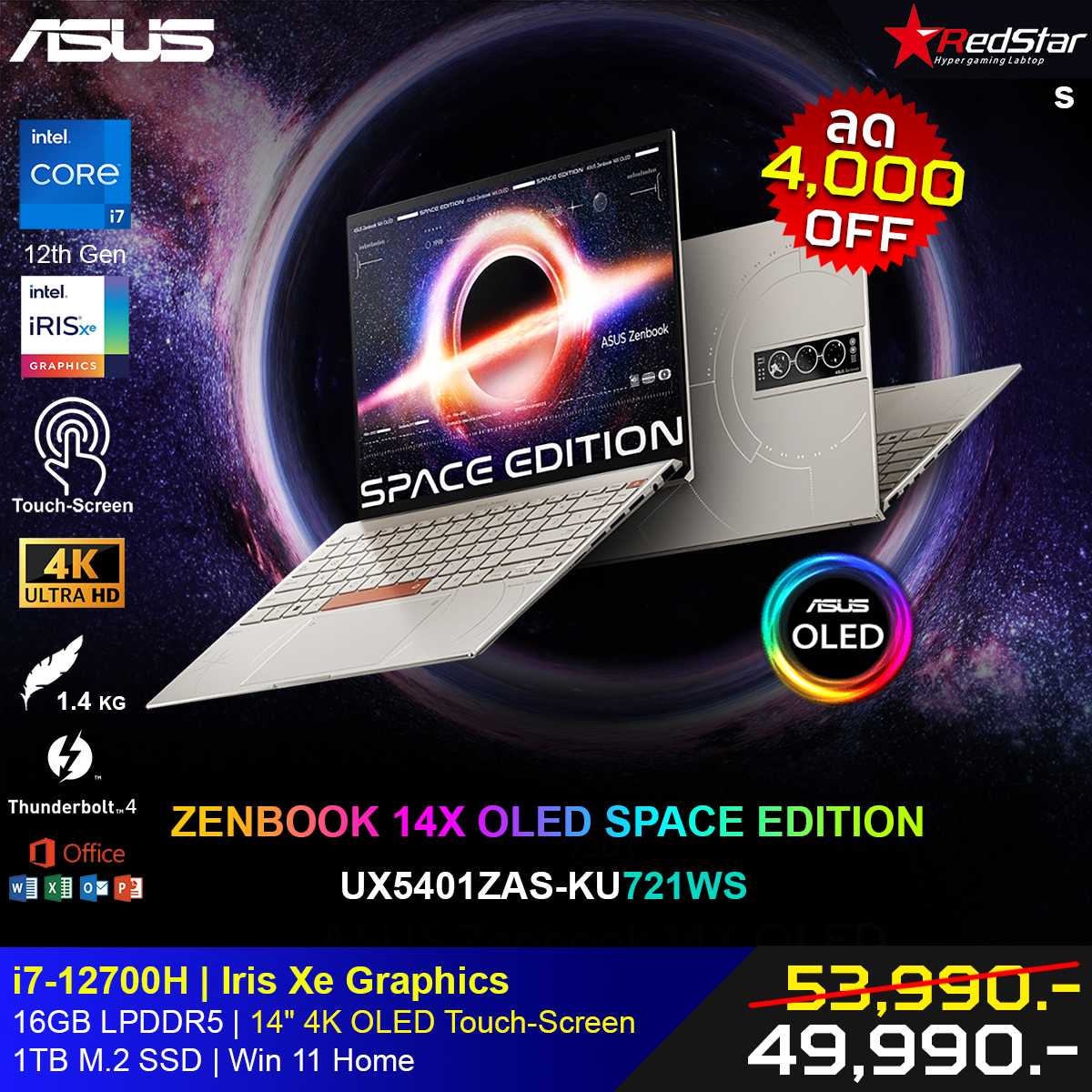 Asus Notebook Zenbook 14X OLED UX5401ZAS-KU721WS