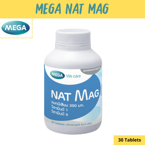 MEGA We care เมก้าวีแคร์ NAT MAG (30 's ) แนท-แมก ผลิตภัณฑ์เสริมอาหาร 30 เม็ด