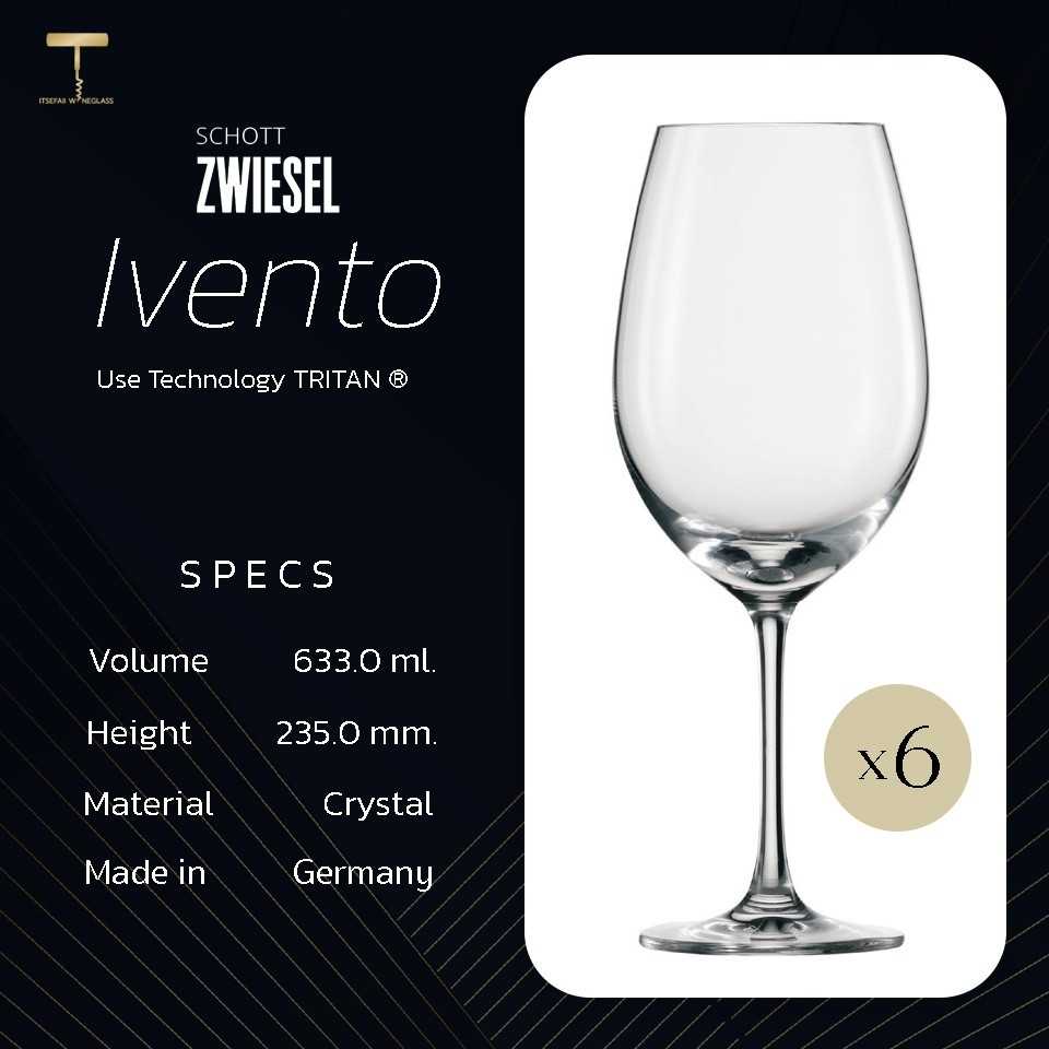 Schott Zwiesel Bordeaux 633 ml.