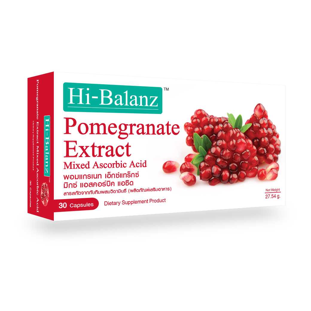 Hi-Balanz Pomegranate Ectract  สารสกัดจากทับทิมผสมวิตามินซี 1 กล่อง 30 แคปซูล