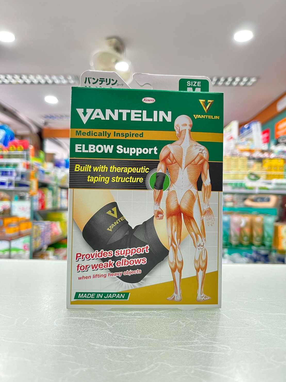 VANTELIN SUPPORTS Elbow แวนเทลิน ซัพพอร์ตพยุง ข้อศอก