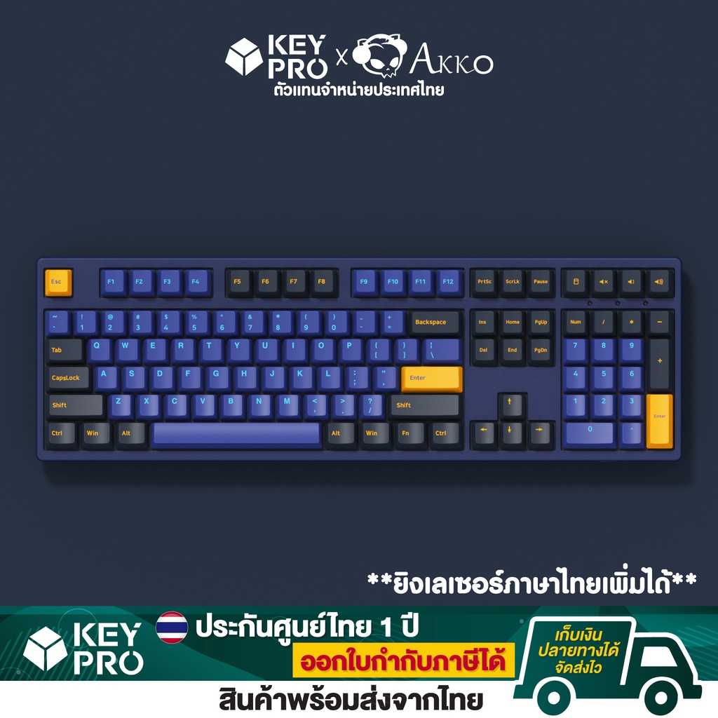 คีย์บอร์ด Akko 3108DS Horizon 108 ปุ่ม