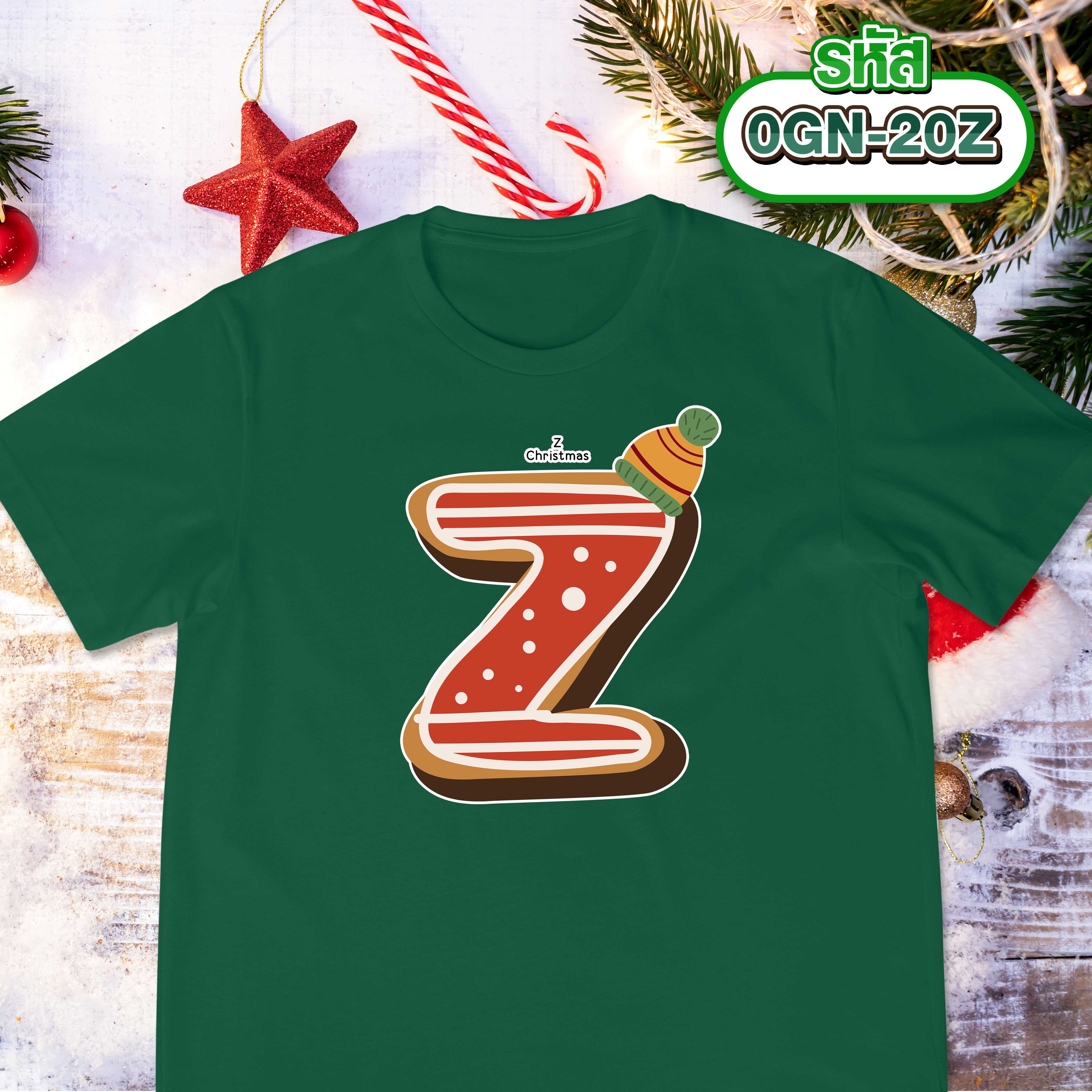 คริสต์มาส ABC รุ่น Basic เสื้อเขียว ( Z )