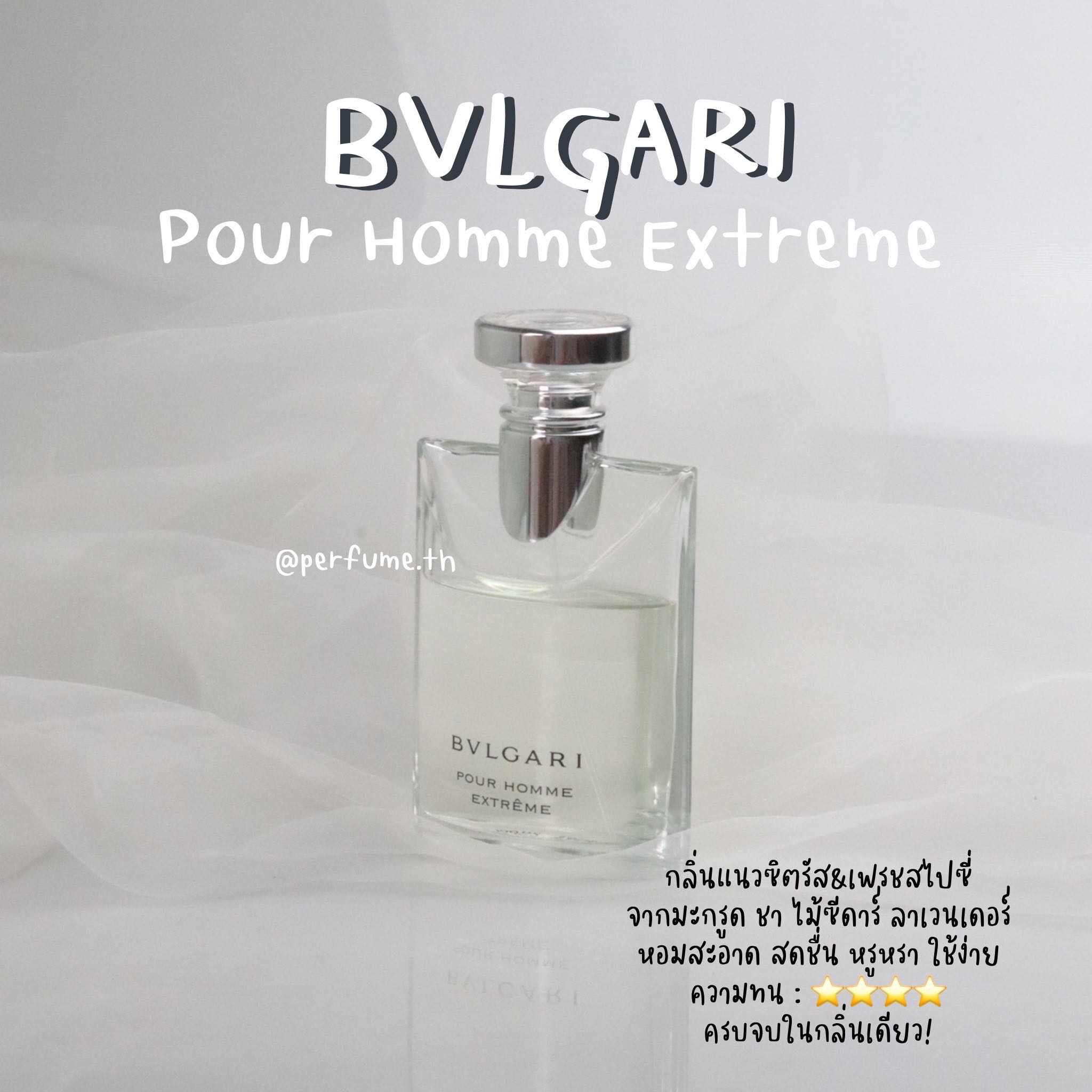 42) Bvlgari pour homme Extreme EDT