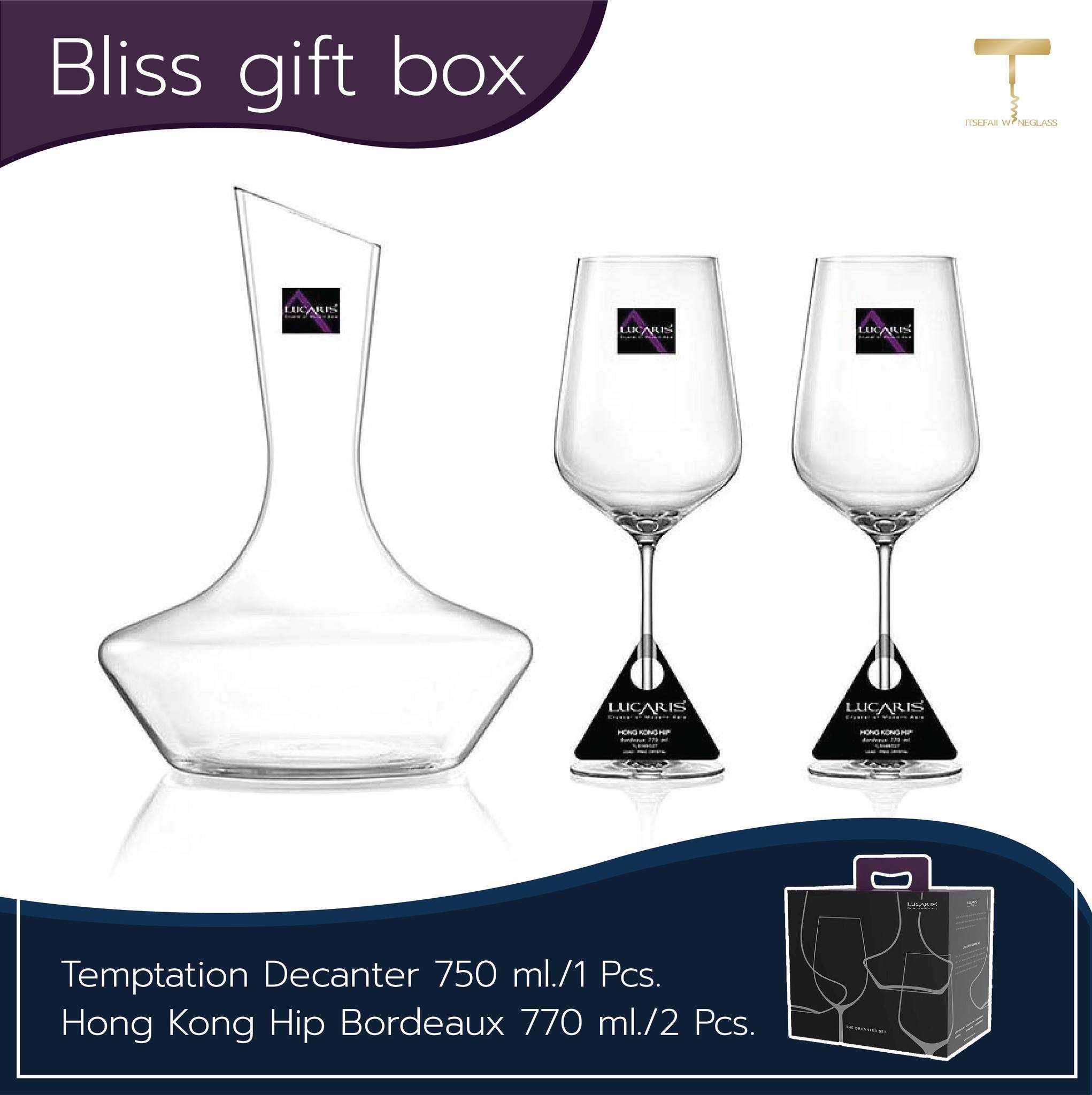 Bliss gift box set decanter + 2 red wine glasses