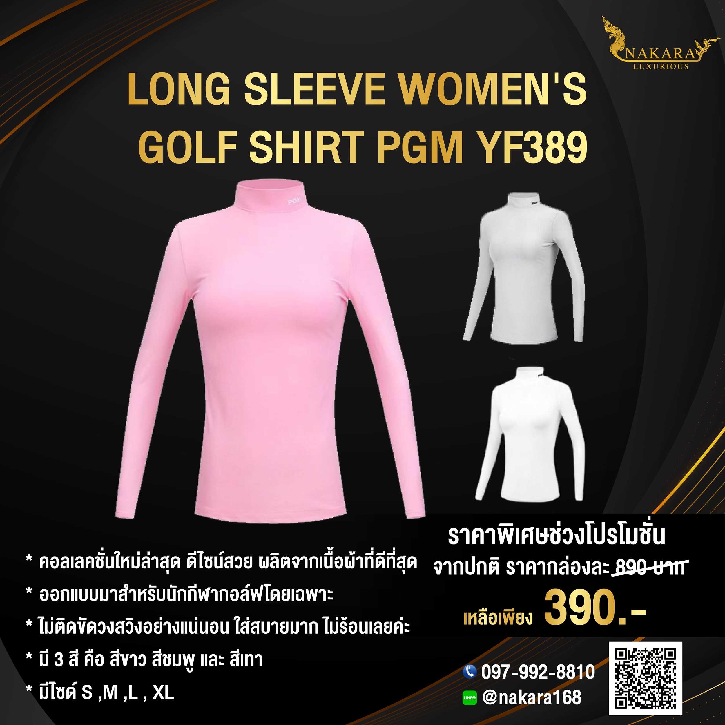 Long Sleeve Women 's Golf Shirt PGM YF389 เสื้อกอล์ฟผู้หญิงแขนยาวคอเต่า เนื้อผ้าดี นุ่ม เย็นสบาย