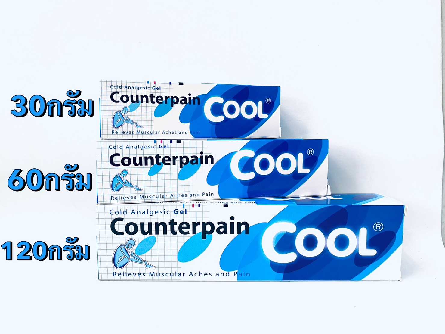 Counterpain Cool เคาน์เตอร์เพน คูล สูตรเย็น บรรเทาปวดกล้ามเนื้อ ขนาด 30/ 60 /120 กรัม