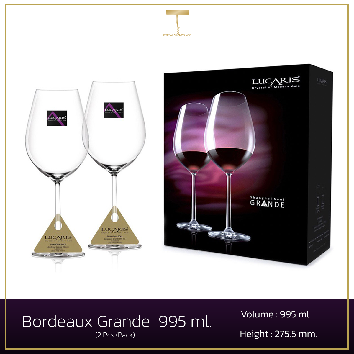 Lucaris Shanghai soul Bordeaux Grande 995 ml.