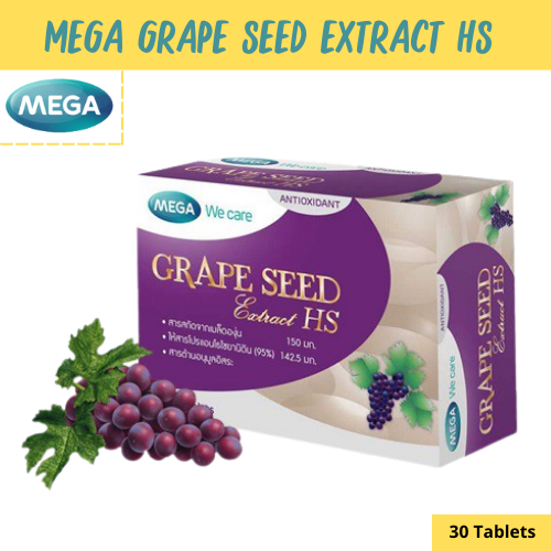 Mega Grape Seed Extract HS 150mg สารสกัดเมล็ดองุ่น 30’S OPCสูงมากๆ