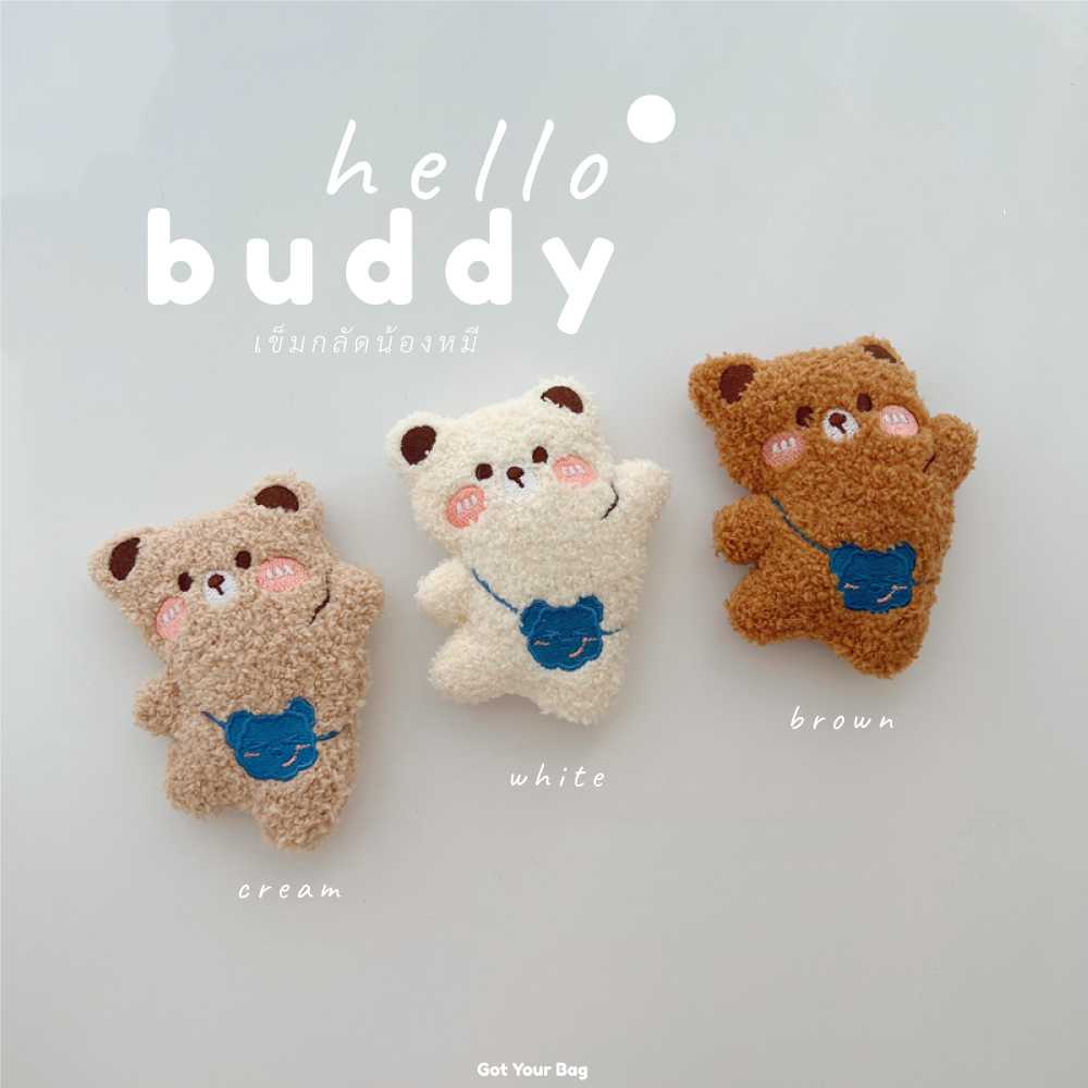 (พร้อมส่ง) เข็มกลัด เข็มกลัดตุ๊กตา ติดกระเป๋า ตุ๊กตาหมี 𝗵𝗲𝗹𝗹𝗼 𝗯𝘂𝗱𝗱𝘆