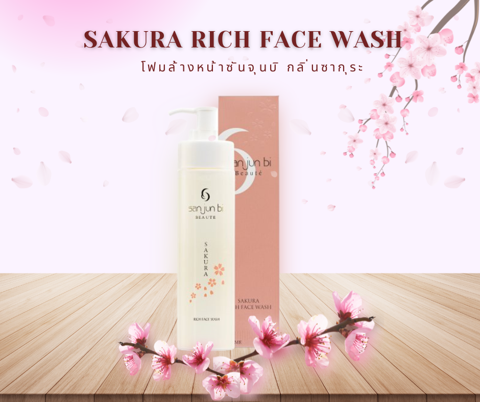 San Jun Bi : Sakura Gel Wash โฟมล้างหน้าซันจุนบิ 200ml.