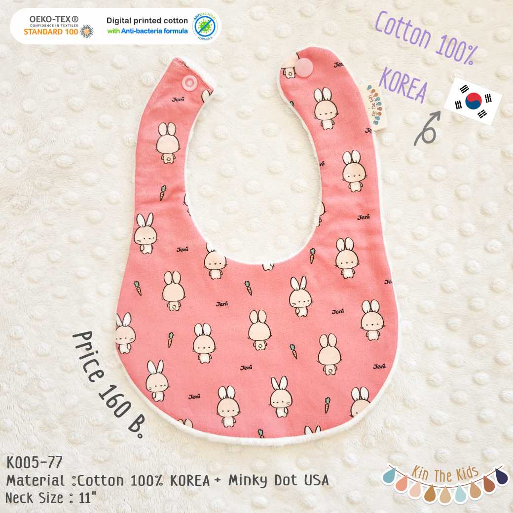 K005-77 Rabbit Carrot