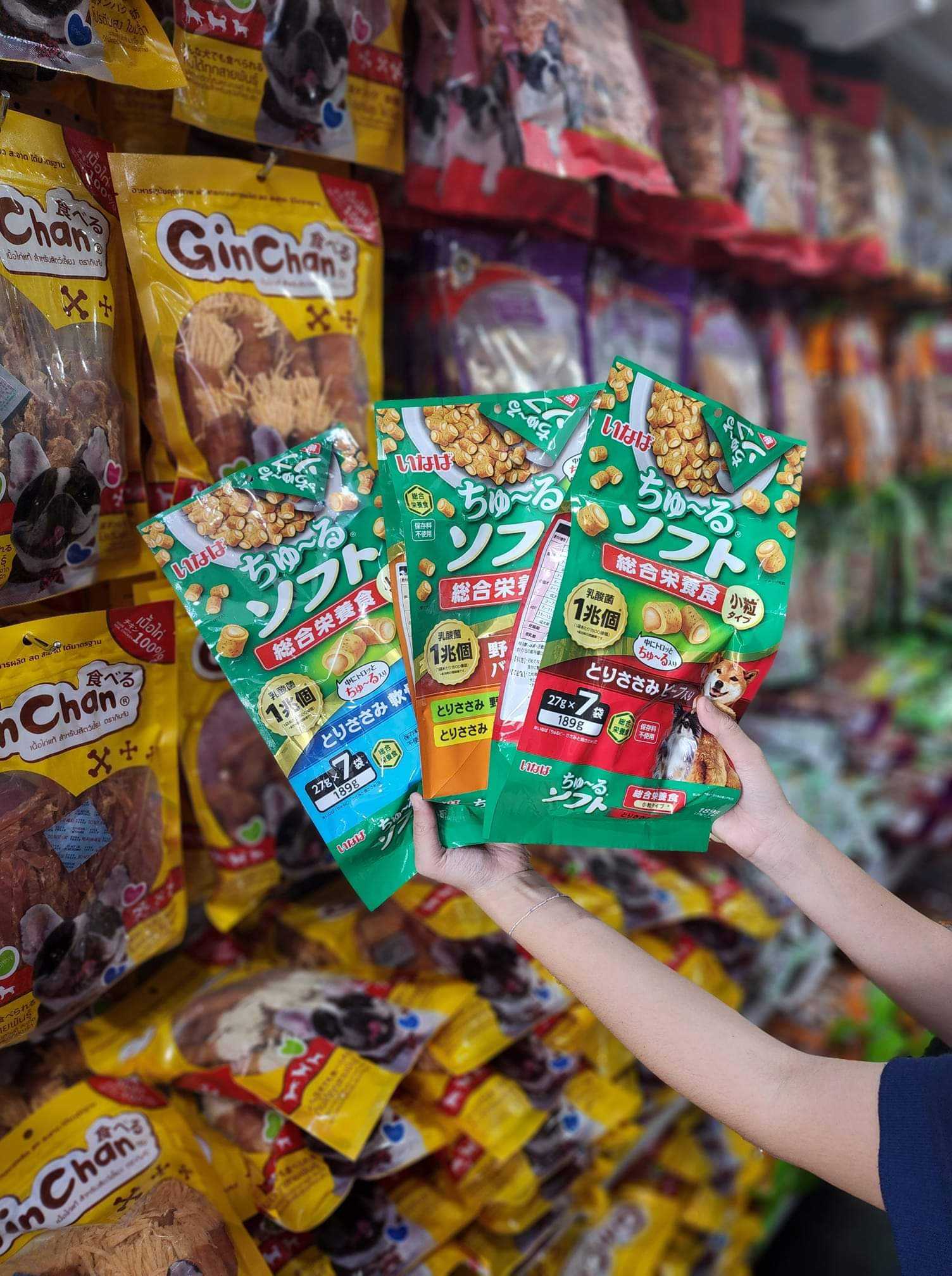 Churu Soft Meal อาหารมื้อพิเศษสำหรับน้องหมา สูตรผสมพรีไบโอติก