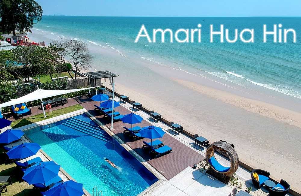 Amari HuaHin3วัน2คืน