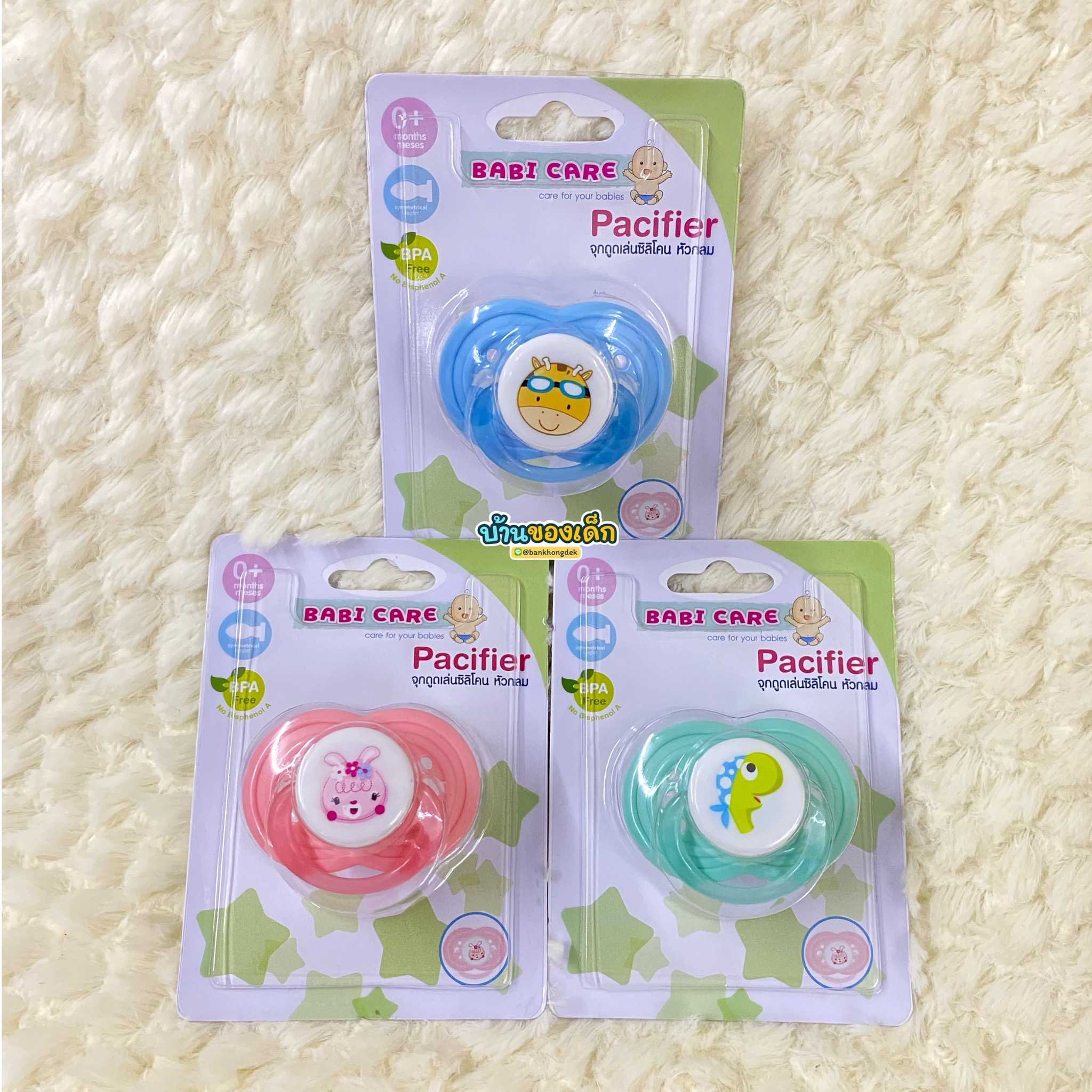 BABI CARE จุกหลอก จุกดูดเล่นซิลิโคน Silicone Pacifier หัวกลม