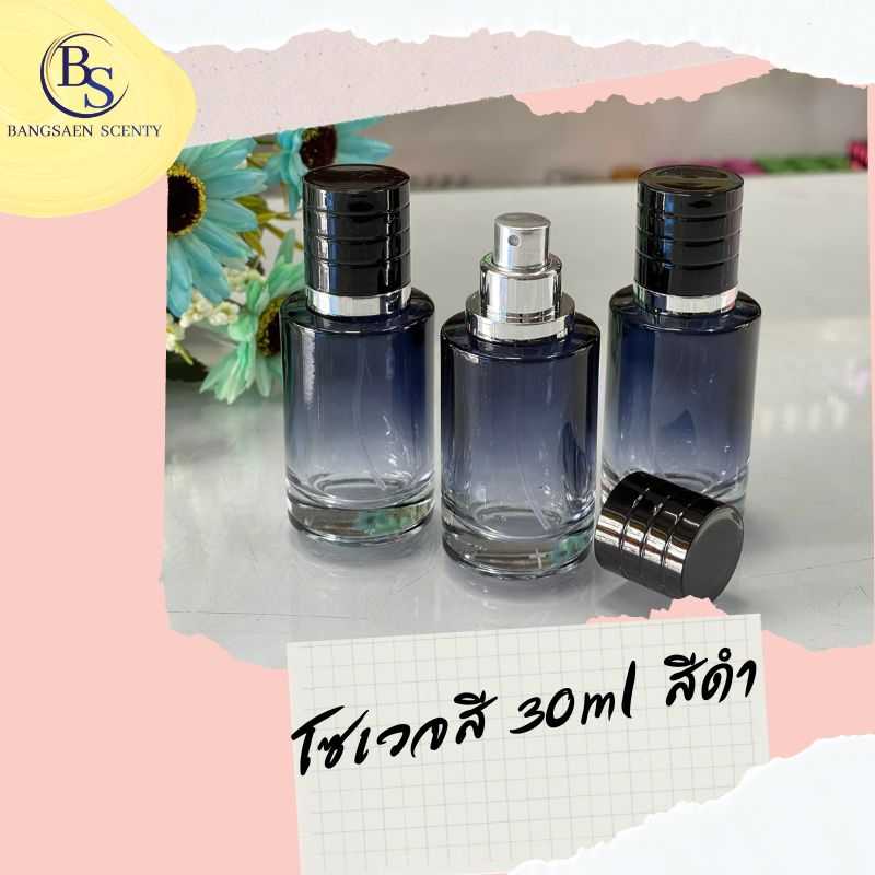 ขวดโซเวจ 30  ML สีดำ (หัวสเปรย์)