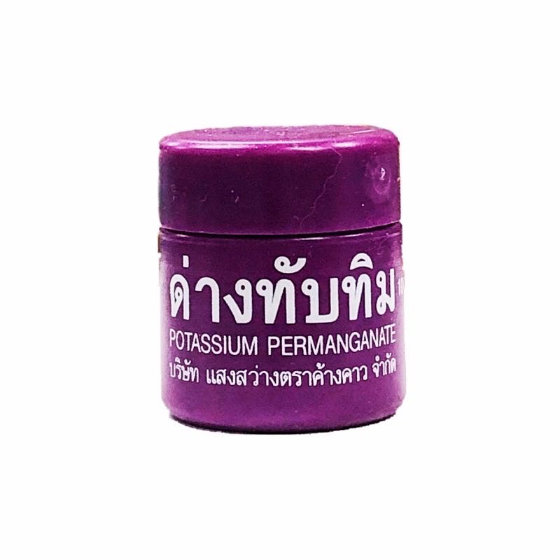 ￼ด่างทับทิม แสงสว่างตราค้างคาว 10 g. 1 กป. ล้างตู้ปลา ทำความสะอาด