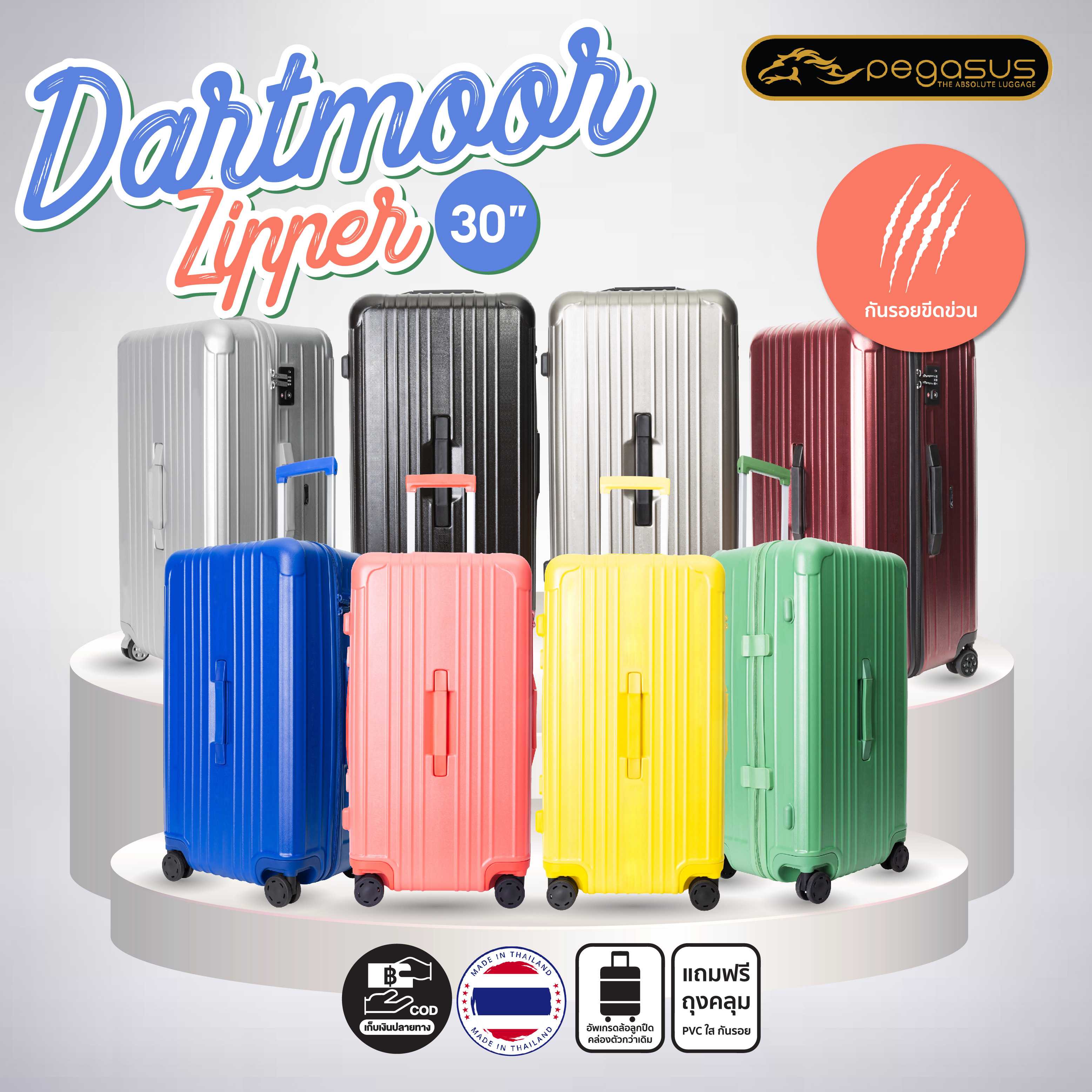 PEGASUS กระเป๋าเดินทางล้อลากขนาด 30 นิ้ว รุ่น Dartmoor Zipper