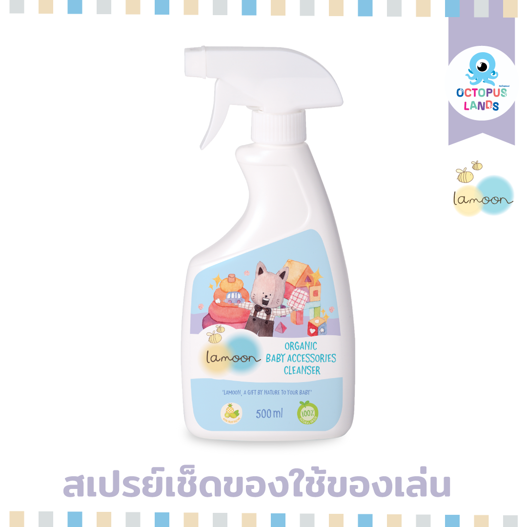 Lamoonbaby ละมุนเบบี้(สเปรย์) น้ำยาทำความสะอาดของใช้เด็ก