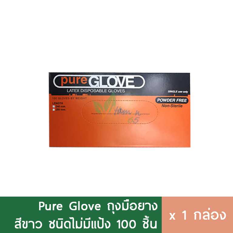 Pure Glove ถุงมือยางแพทย์ (ไม่มีแป้ง) กล่อง100ชิ้น -มีsize