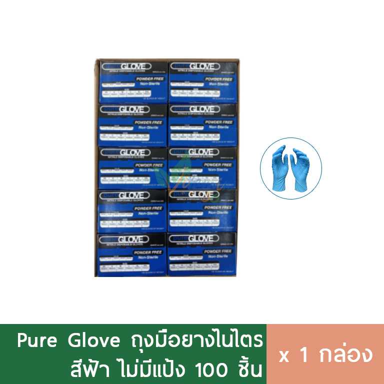 (ลัง10กล่อง) Pure Glove Nitrile ถุงมือไนไตร สีฟ้า ทนสารเคมี 100ชิ้น/กล่อง -มีsize