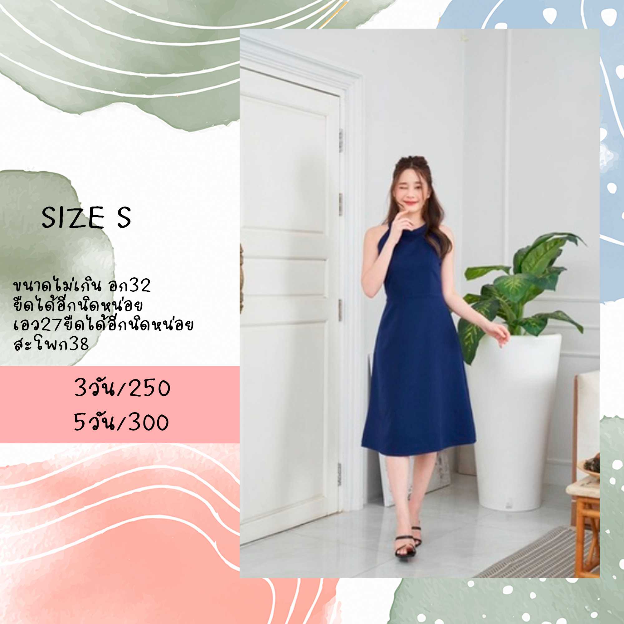 Long dress Size S สีน้ำเงิน lille collection