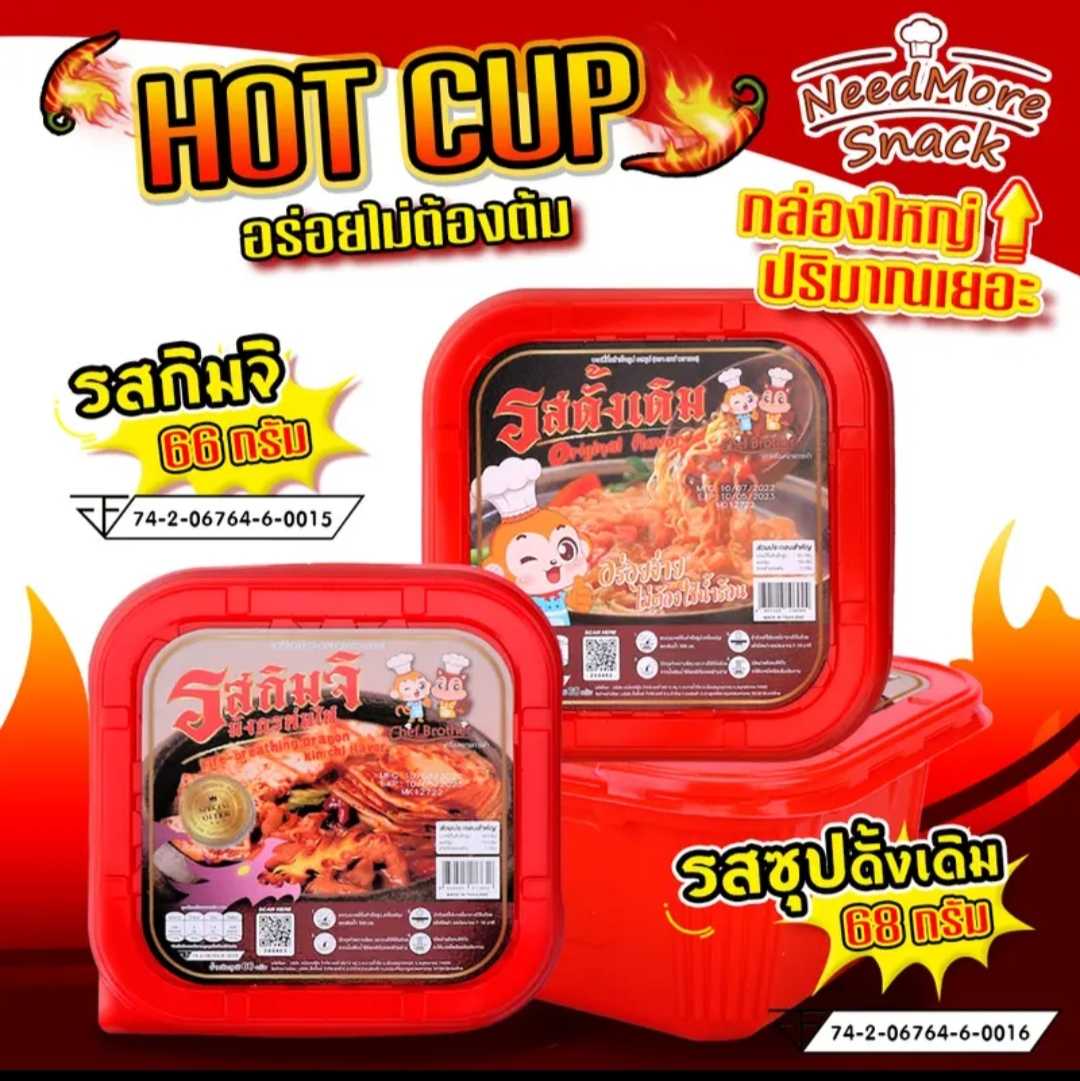 มาม่าถ้วย​ร้อน​