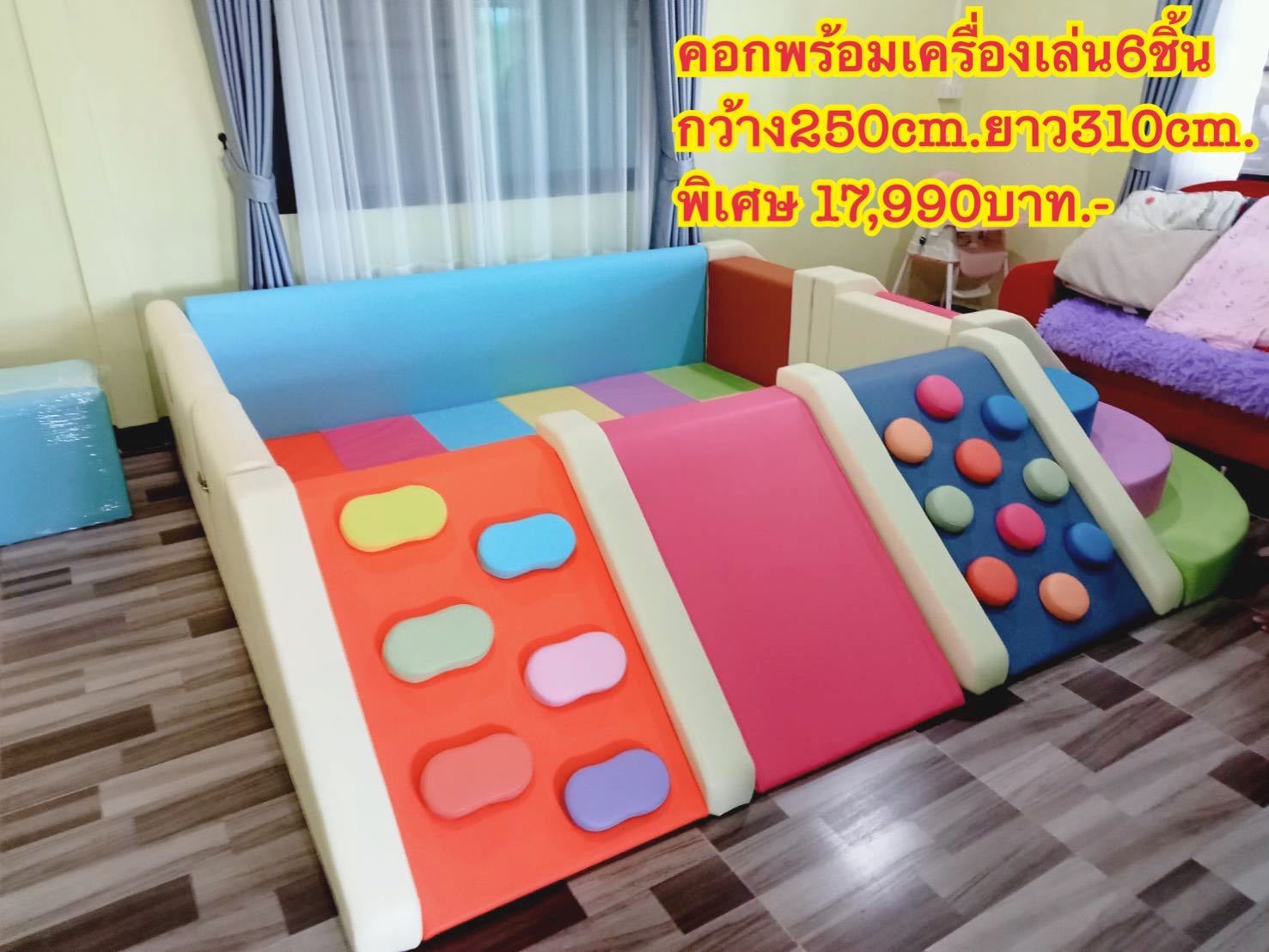 คอกเลี้ยงเด็กพร้อมเครื่องเล่น