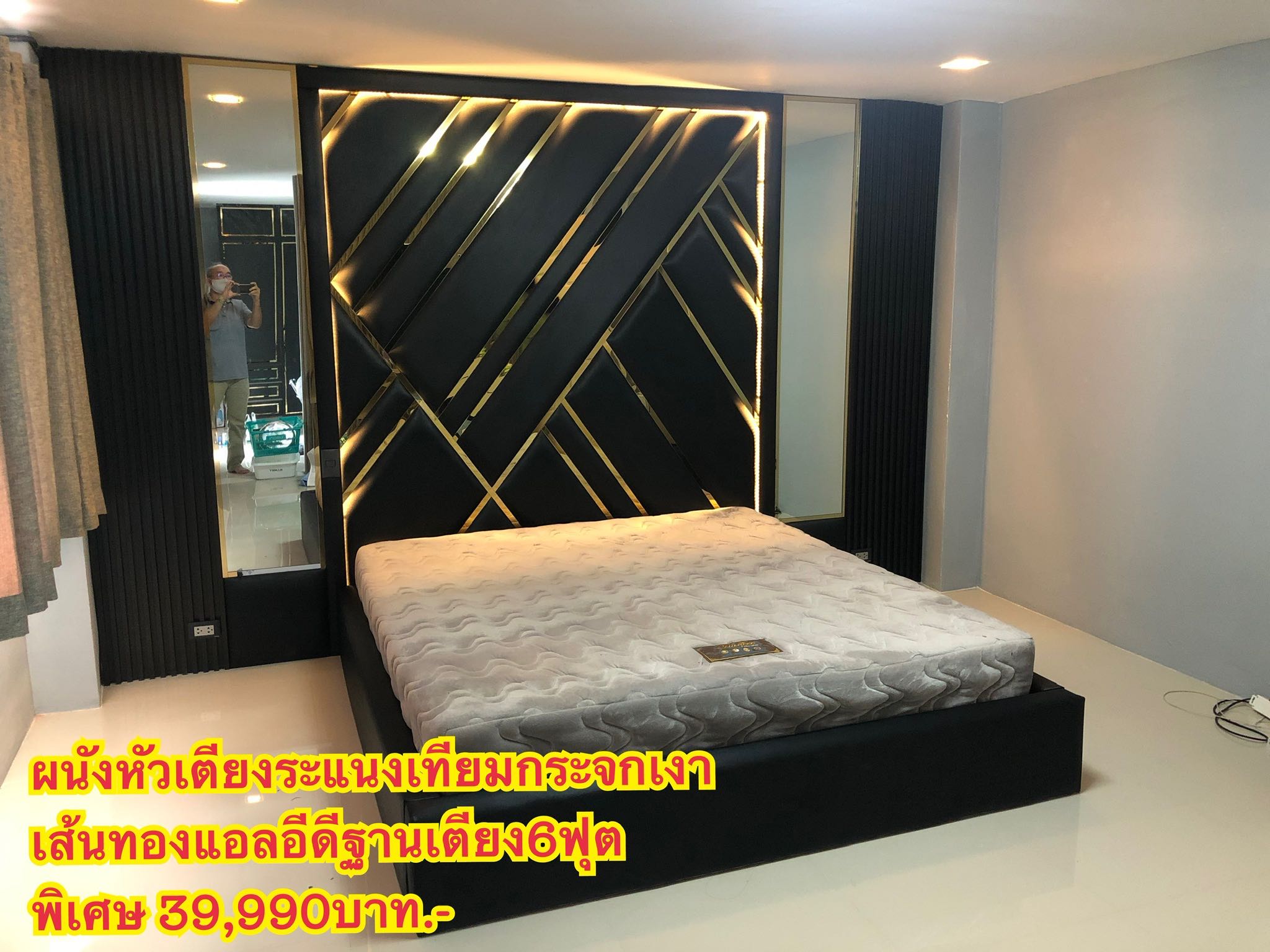 ผนังหัวเตียงพร้อมเตียง6ฟุต