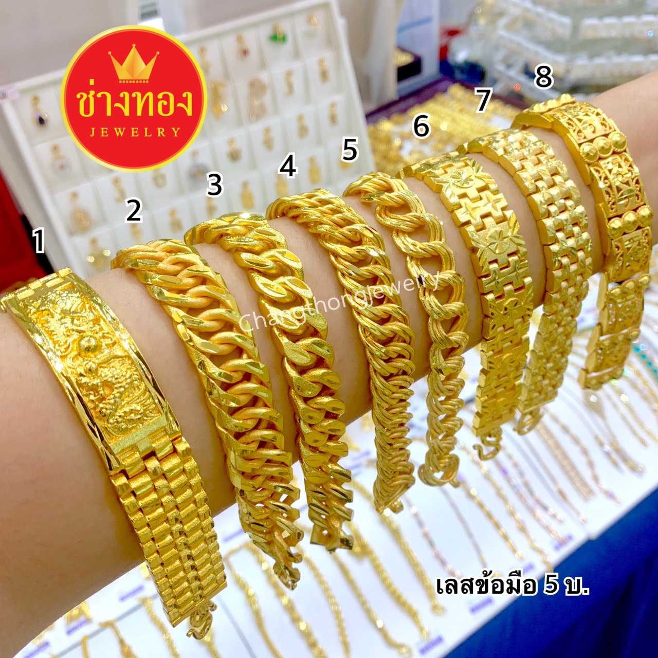 เลสข้อมือ5บาท เหมือนแท้มากที่สุด สวมใส่ติดตัวได้ตลอดเวลา ทองโคลนนิ่ง  ทองไมครอน