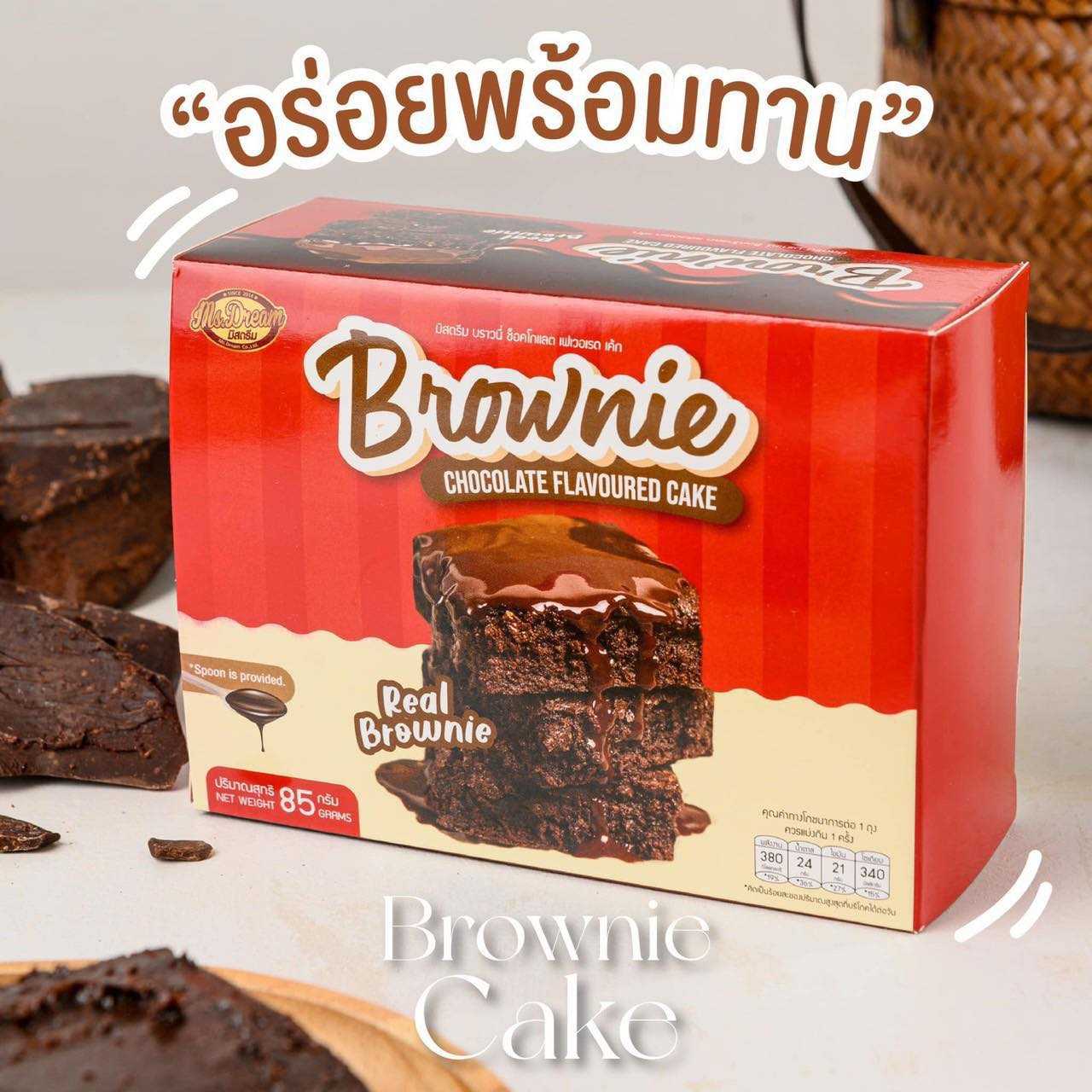 👩🏻‍🌾🍫 Ms.Dream Brownie Cake 🥄🤎𓂃 🌷🥛𓂂