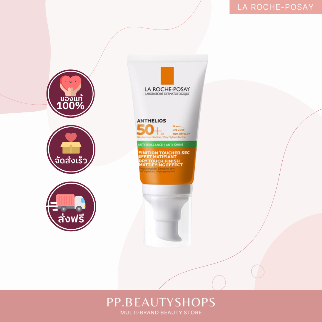 LA ROCHE-POSAY Anthelios Dry Touch Gel-cream SPF50+ PA++++ กันแดด