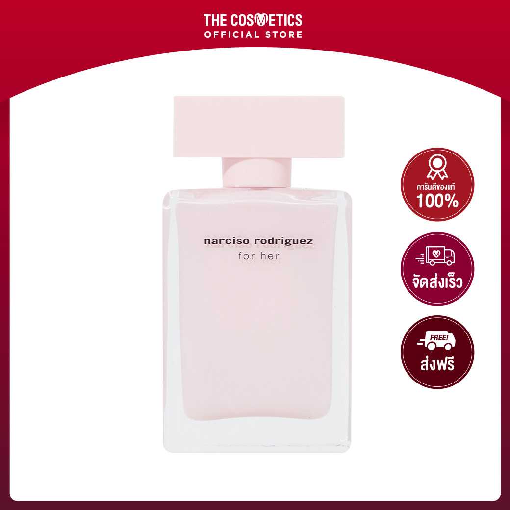Narciso Rodriguez For Her Eau De Parfum 50ml