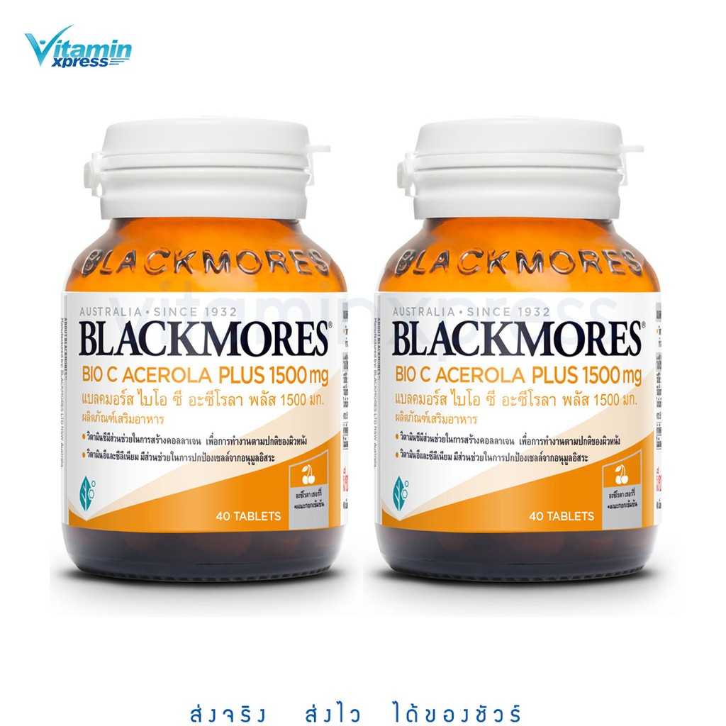 Blackmores BIO C Acerola 1500mg  2 ขวด ขวดละ 40 เม็ด วิตามินซี บำรุงผิว แบลคมอร์ส ไบโอซี อะเซโรล่า