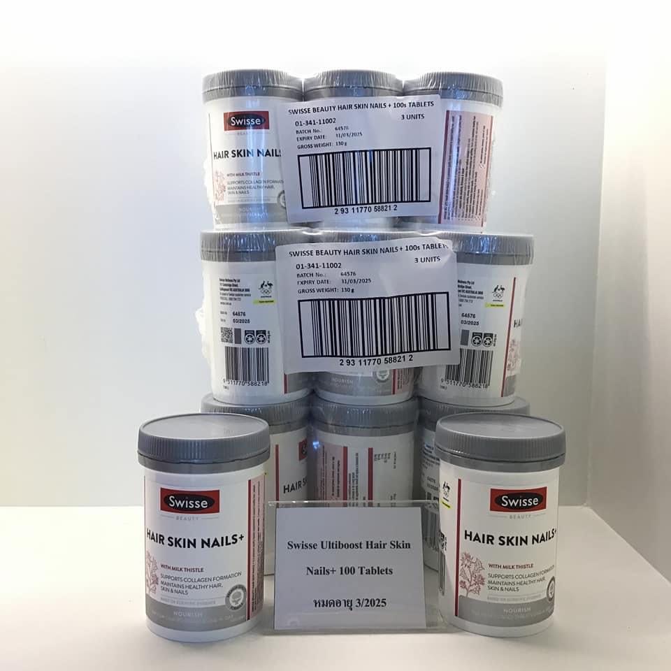 Swisse Ultiboost Hair Skin Nails+ 100 Tablets (Exp.03/2025)