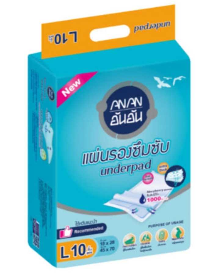 แผ่นรองซึมซับ