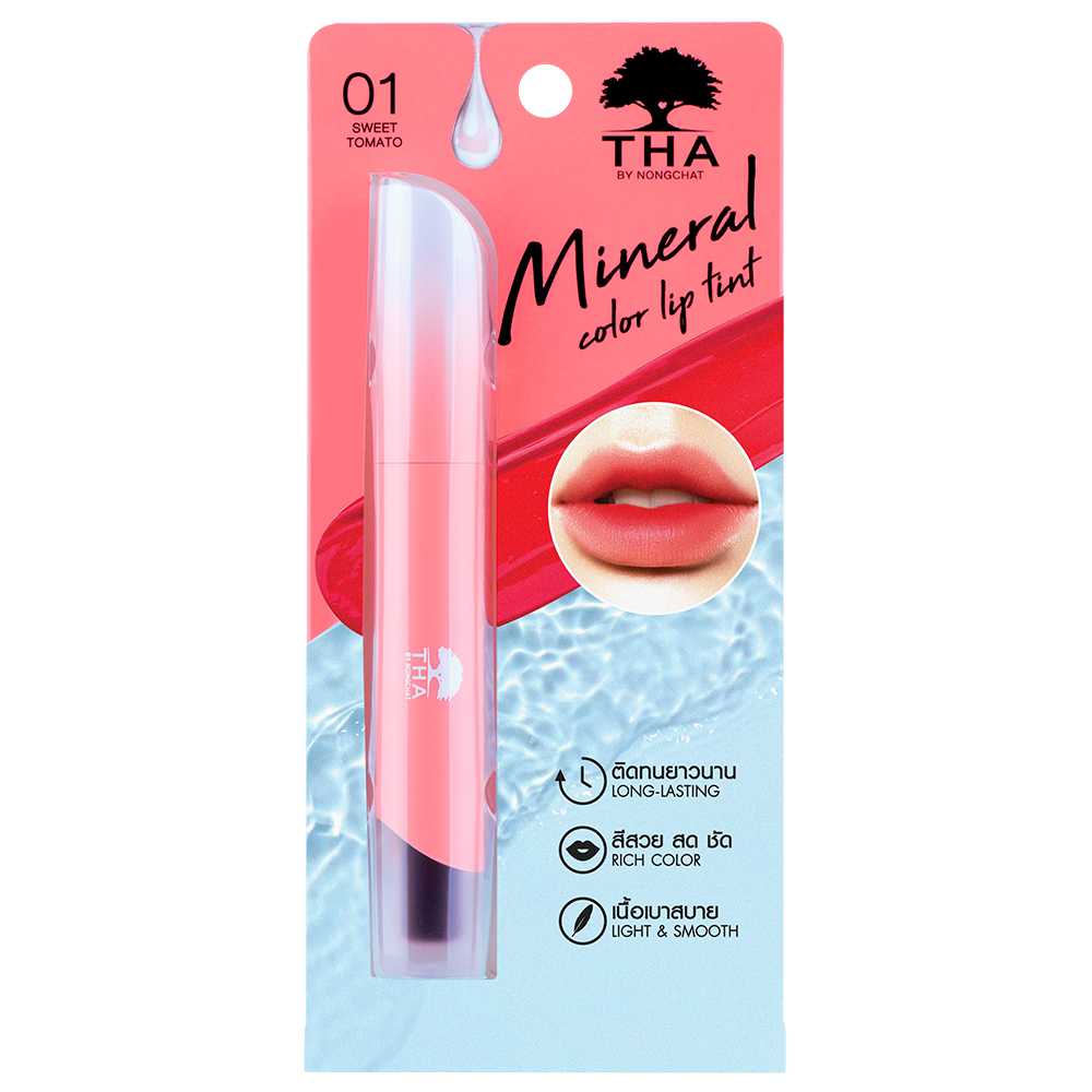 ลิปทินท์น้ำแร่ ► Official Account  THA Mineral Color Lip Tint น้องฉัตร