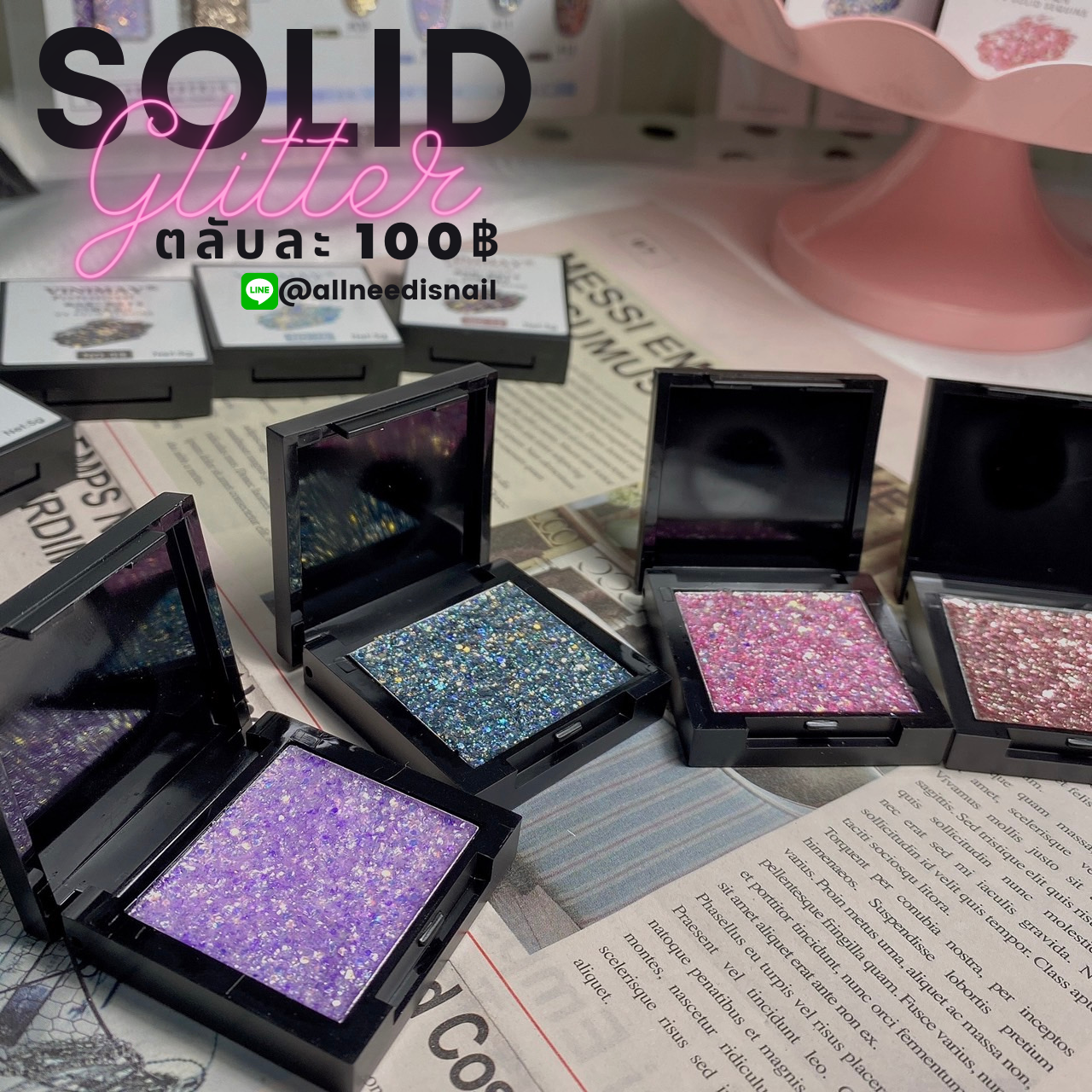สี Solid glitter 5g.