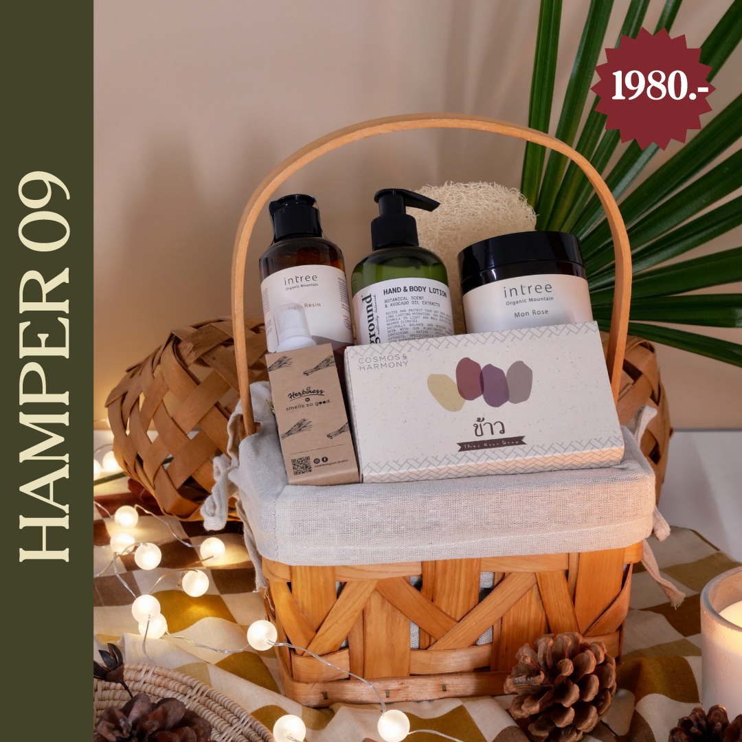 Hamper 09 / กระเช้าของขวัญสุขภาพ 09