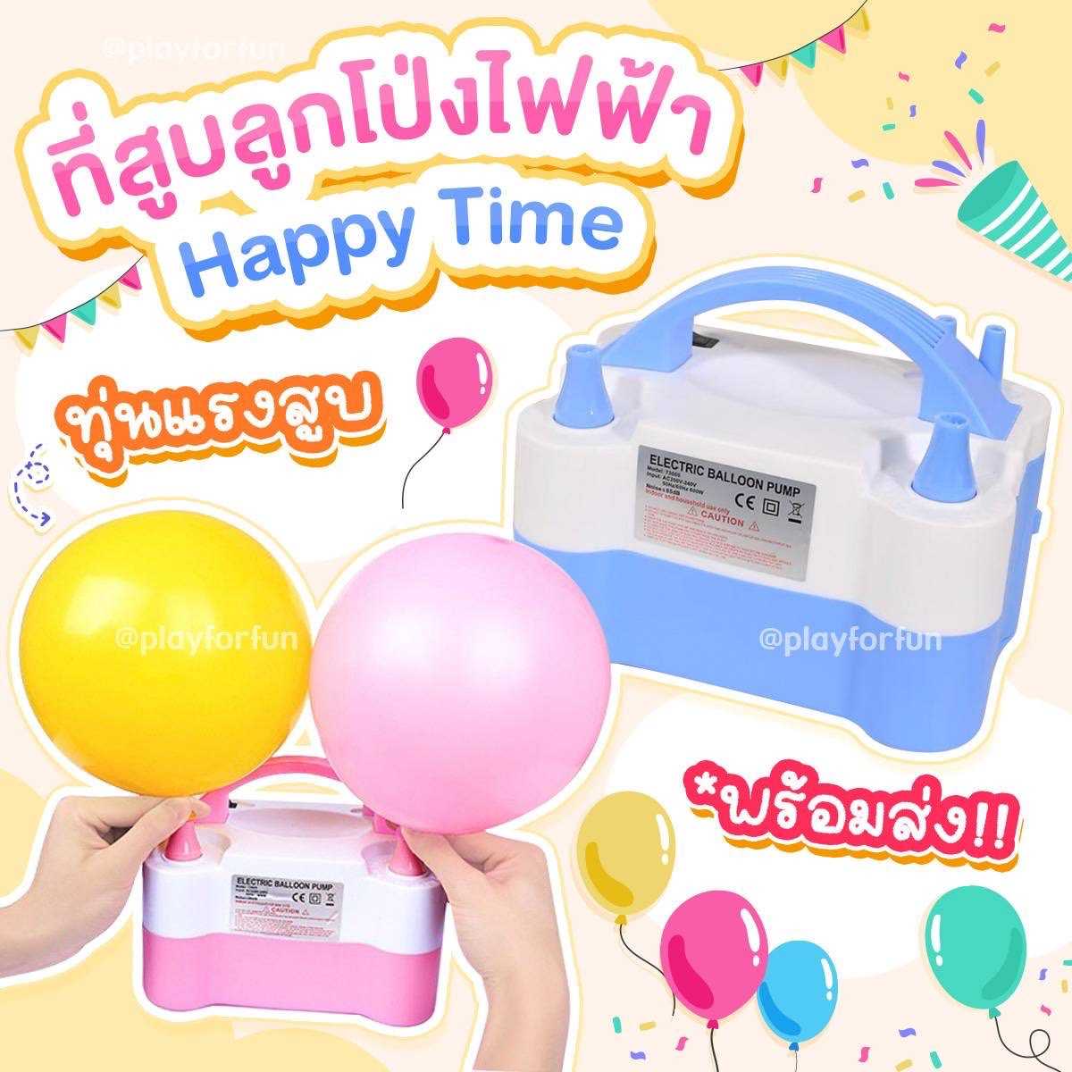 เครื่องเป่าลูกโป่ง