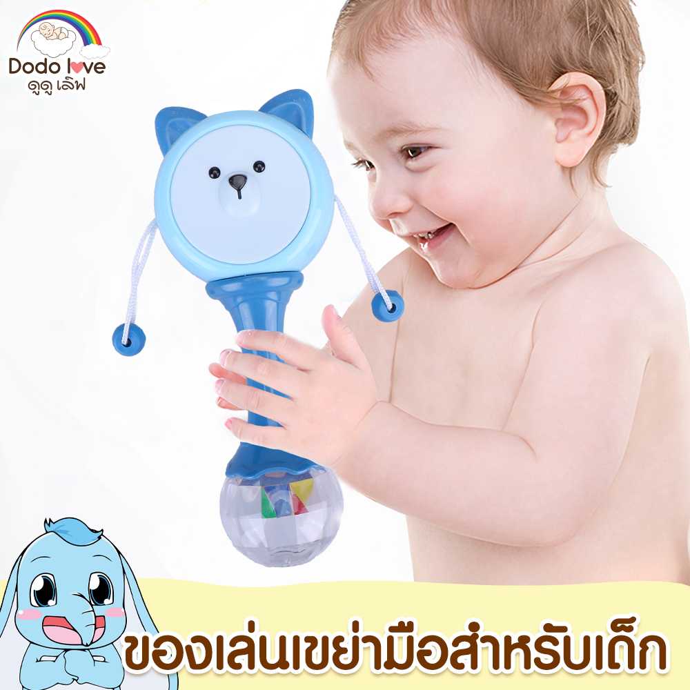 DODOLOVE กลองเขย่าสำหรับเด็ก กลองป๋องแป๋ง ของเล่นเด็กเขย่ามีเสียง