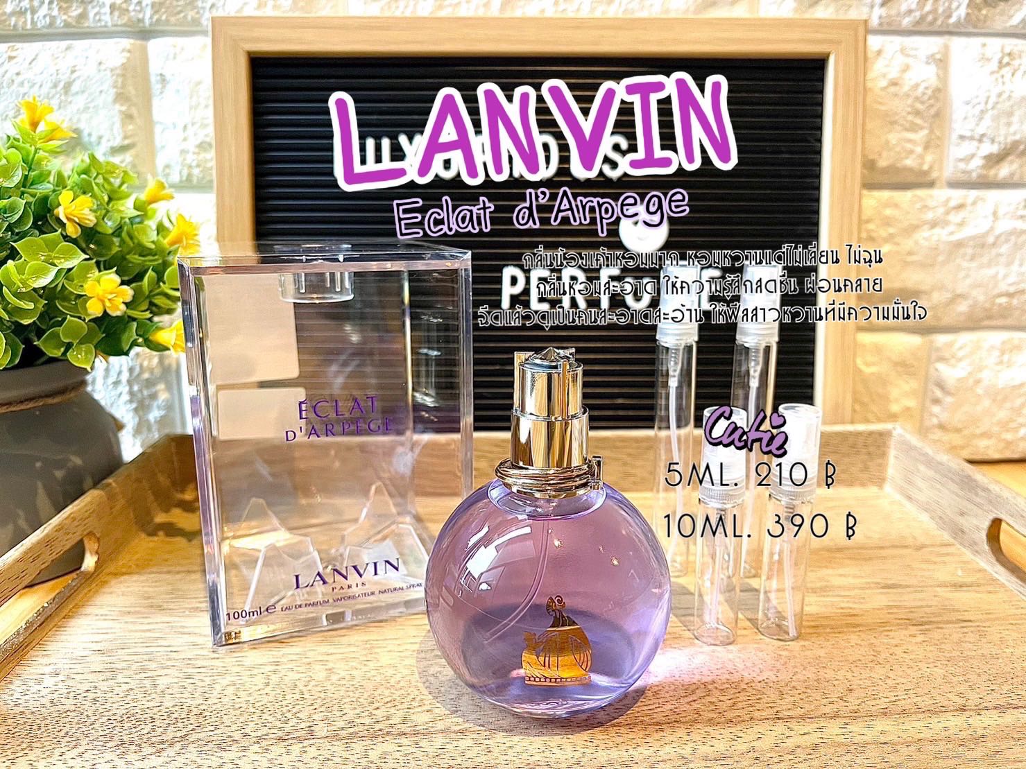 Lanvin  Eclat d’Arpege EDP