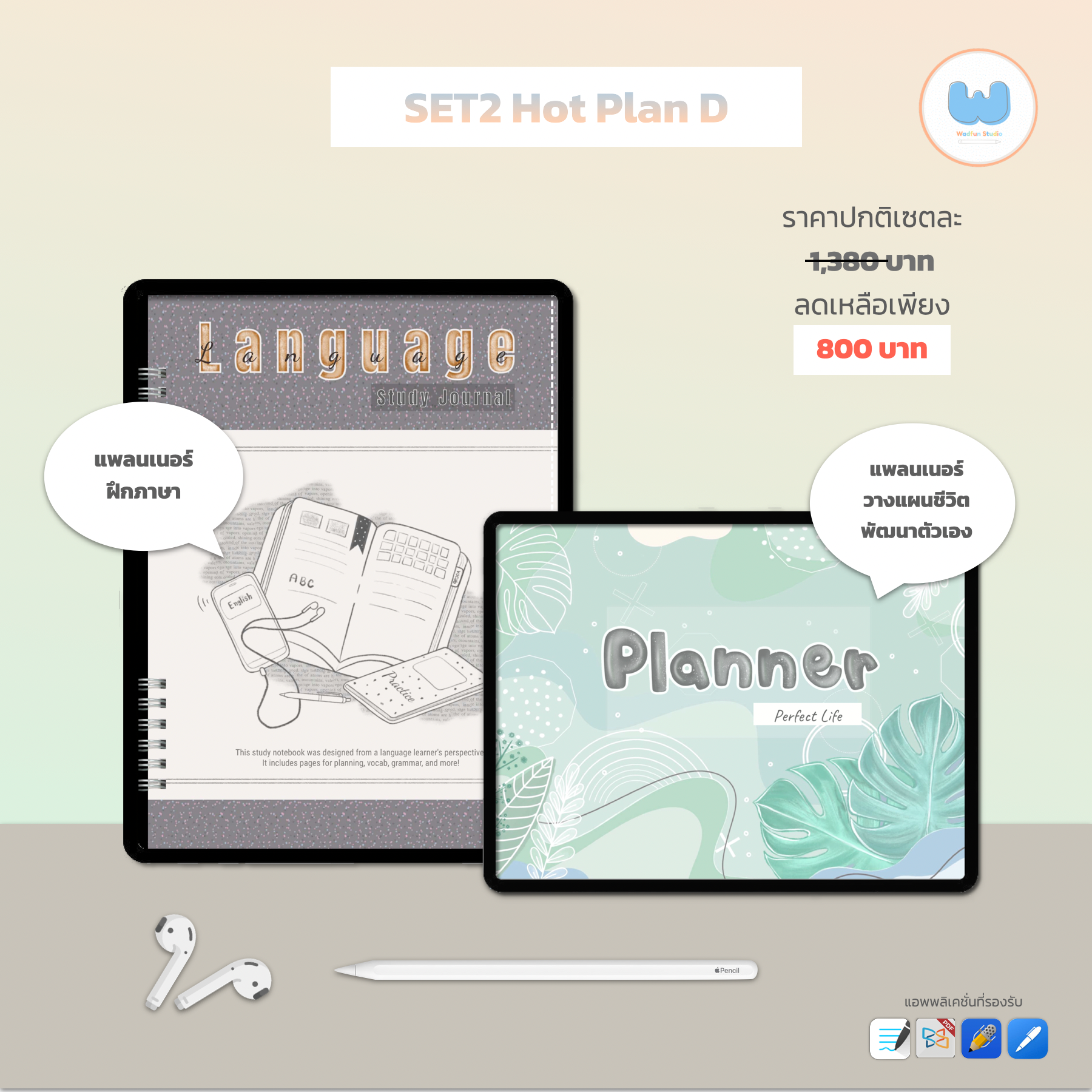 Set 2 Hot Plan D Perfect life Planner X Language Study Journal