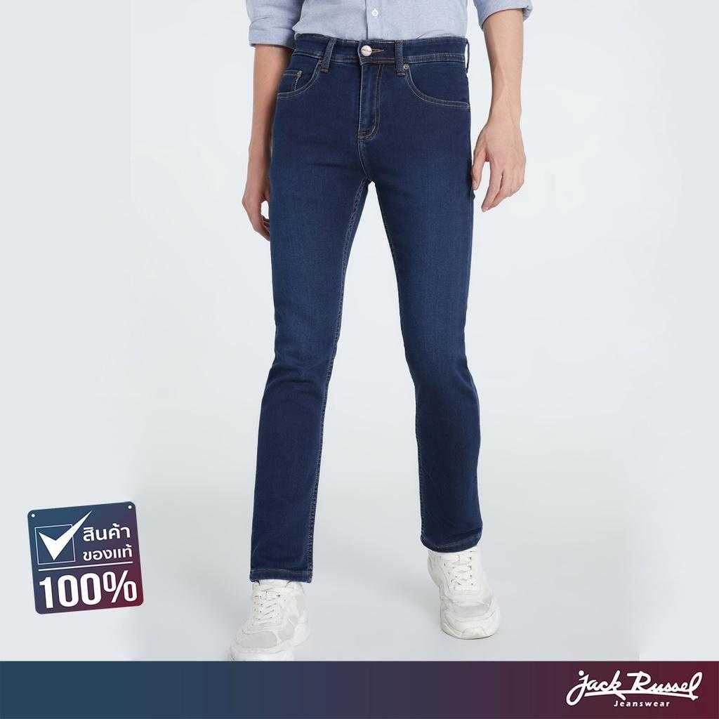 JACK RUSSEL กางเกงยีนส์ผู้ชาย ทรงกระบอกเข้ารูป Slim Tight Fit รุ่น J-644 กางเกงยีนส์แจ็ครัสเซล