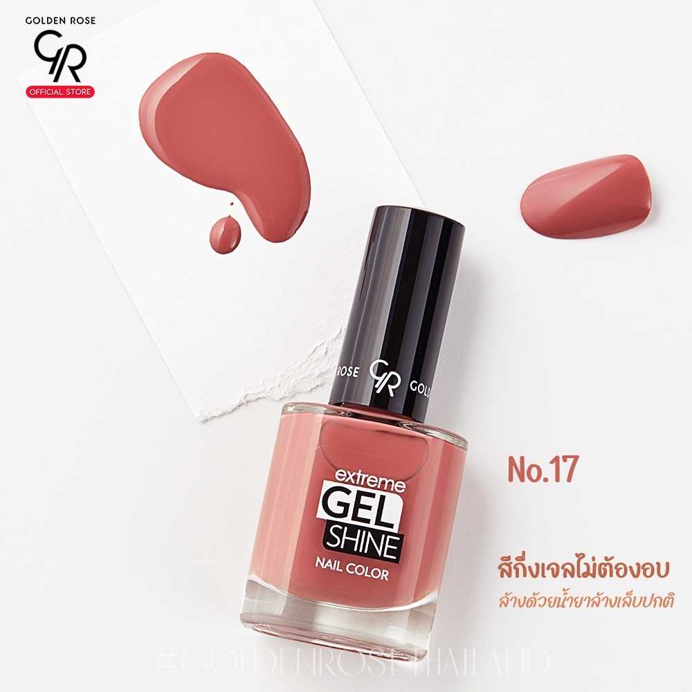 โกลเด้น โรส สีทาเล็บกึ่งเจลไม่ต้องอบ   ล้างด้วยน้ำยาล้างเล็บปกติ Golden Rose Gel Shine No.17