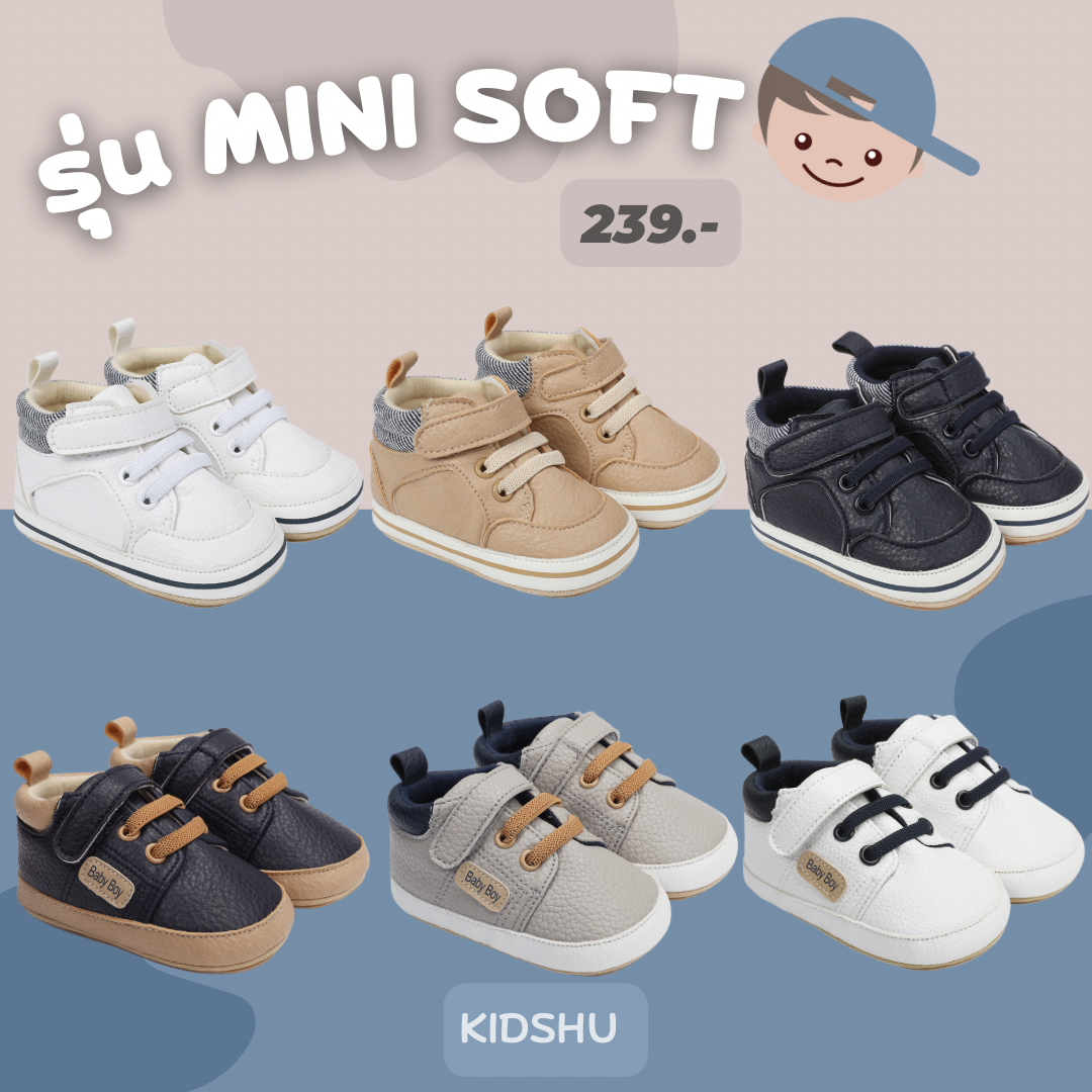 K02 รองเท้ารุ่น Mini Soft